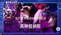 宝可梦朱紫拍卖市场是怎么刷新的